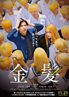 综合 欧美 精品